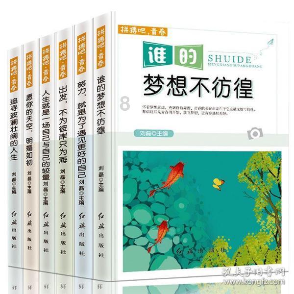 hahabet前方星辰大海梦想